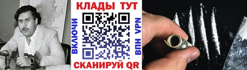 Купить закладку Cocaine  Меф  Alpha PVP  Каннабис  Козьмодемьянск