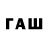 Кодеиновый сироп Lean напиток Lean (лин) Inst: no.copies