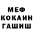 ТГК Wax kokshai