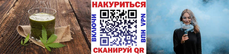 Печенье с ТГК конопля  Купить  Козьмодемьянск 