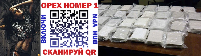 Купить закладки  Козьмодемьянск  Cocaine Боливия 