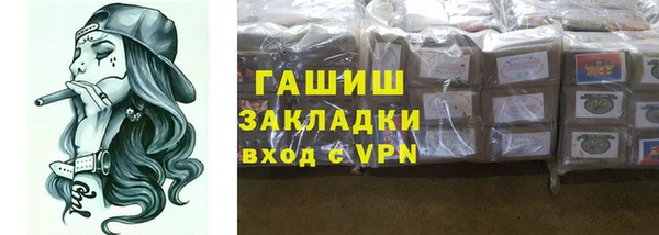 трава Дмитров
