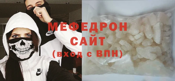 трава Дмитров