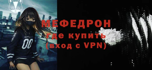 трава Дмитров