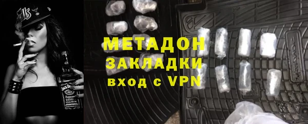 трава Дмитров