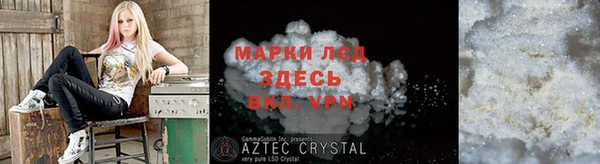 скорость mdpv Дмитриев