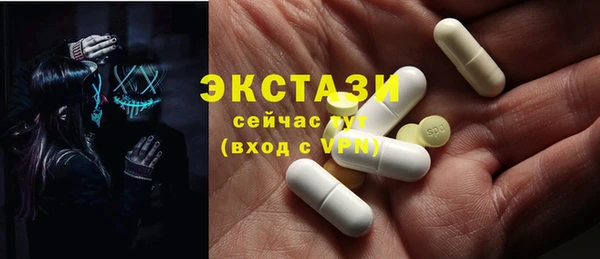 трава Дмитров