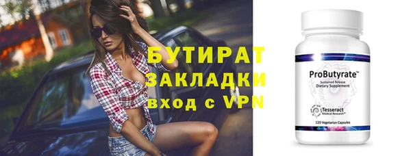 бутик Дмитровск