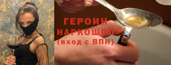 трава Дмитров