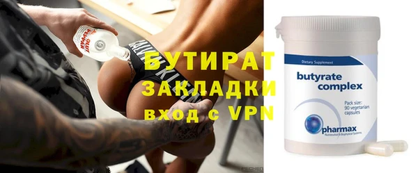трава Дмитров