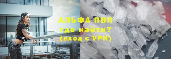 трава Дмитров