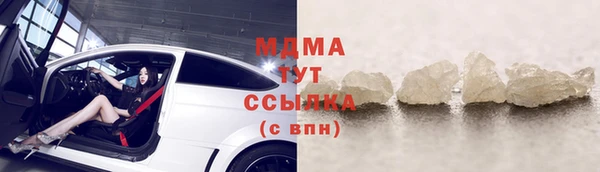 трава Дмитров