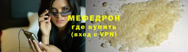 трава Дмитров