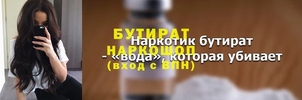 трава Дмитров