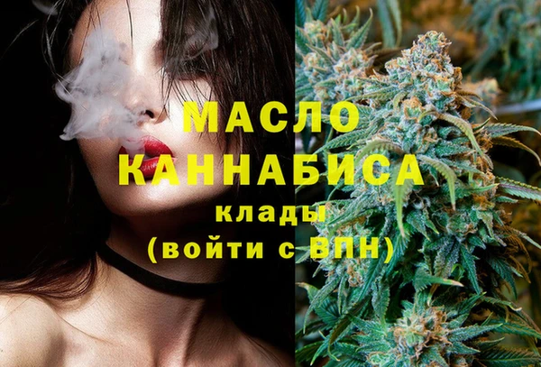 трава Дмитров
