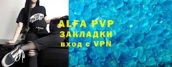 бутик Дмитровск