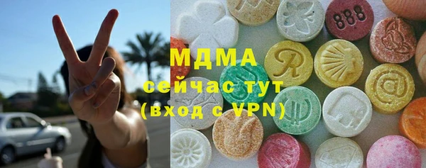 бутик Дмитровск