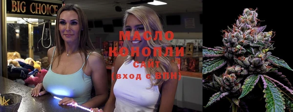 бутик Дмитровск