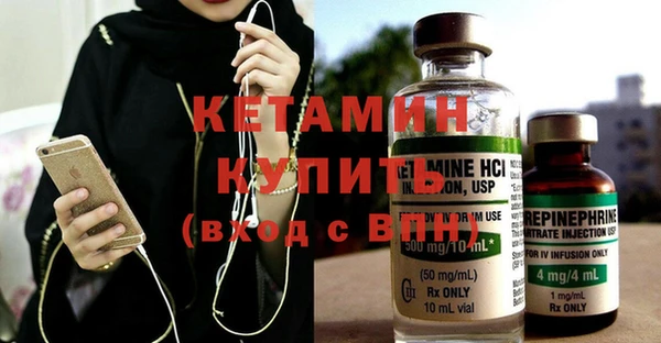 трава Дмитров