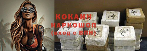 скорость mdpv Дмитриев