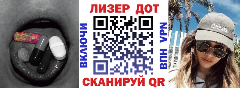 Лсд 25 экстази кислота  Купить закладки  Козьмодемьянск 