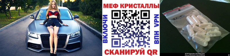 Мефедрон VHQ  Купить где  Козьмодемьянск 