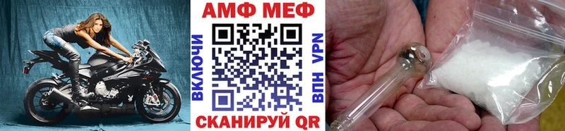 Купить где  Козьмодемьянск  Первитин пудра 