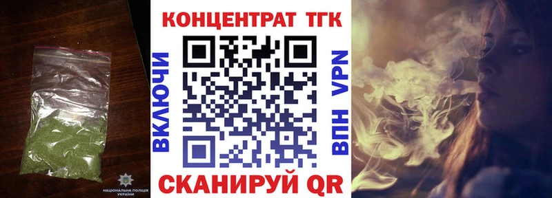 Купить закладки  Козьмодемьянск  ТГК THC oil 